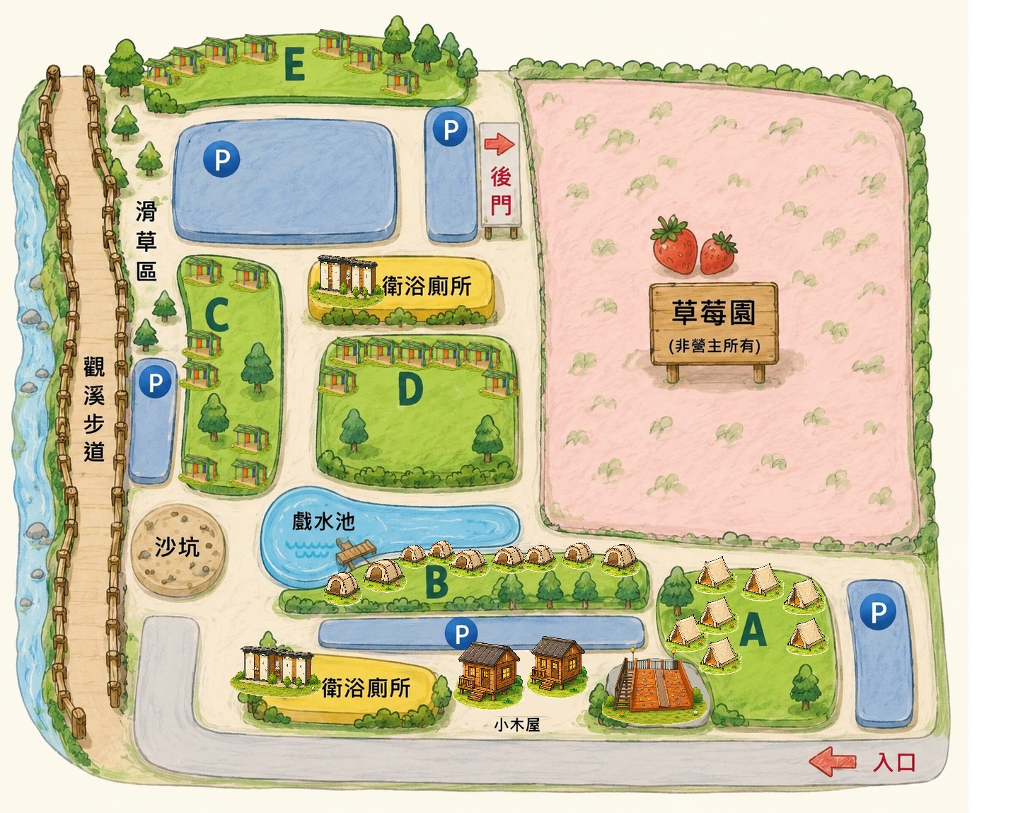營區配置圖